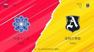大巴黎夺冠分析：战胜英超三强与拜仁的意义